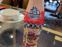 -天津卫码头(南开大悦城店)