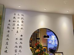 -山海菜馆·海肠捞饭·青岛菜(栈桥店)