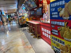 -飞洲国际广场