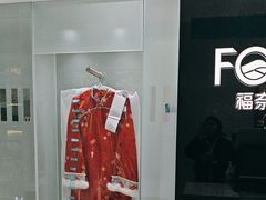 -福奈特洗衣洗鞋(宝山一二八纪念路店)
