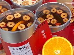 -炖物24章·顺时轻养茶(黄龙店)