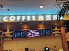 -逸派咖啡 EPARKCOFFEE(广安门店)