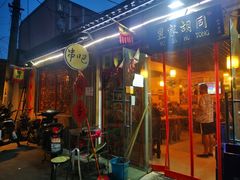 门面-昱家胡同·烧烤海鲜铜锅涮肉(和平里店)