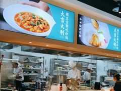 -楼兰古丽·新疆菜(大唐西市店)