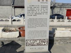 -什刹海