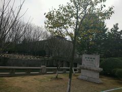 -东水关遗址公园