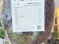 -AOKKA COFFEE(万象前海快闪店)