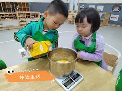 -海汀顿儿童之家(保利香雪园区)