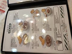 -金记冰室(霎东街店)