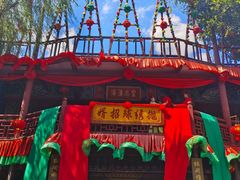 -杭州宋城