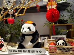 -轩客会(熊猫书店)