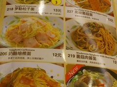 菜单-萨莉亚意式餐厅(河东万达店)
