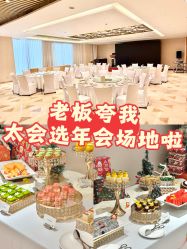 -金茂深圳JW万豪酒店·宴会厅