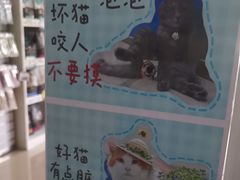 -宠福鑫动物医院(立水桥分院)