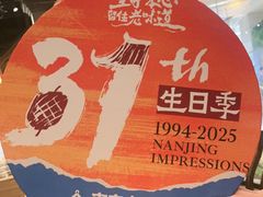 -南京大牌档(之心城店)