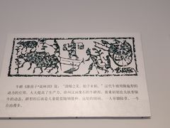 -徐州汉画像石艺术馆