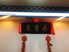 -昂立少儿成长中心(浦东蓝村路地铁站校区)
