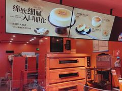-KUMO KUMO甜品·冰淇淋(深圳壹方城店)