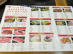 -康源居热气羊肉烧烤羊蝎子(商城路店)