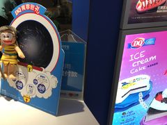-DQ·蛋糕·冰淇淋(新世纪6F店)