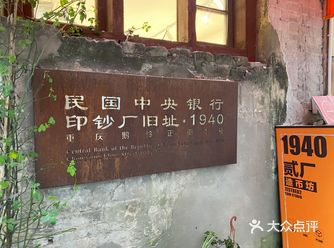 嗯，原来好多年前南锣刚开业的时候我觉得南锣特有味道