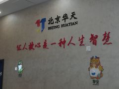 -香妃烤鸡(西单店)