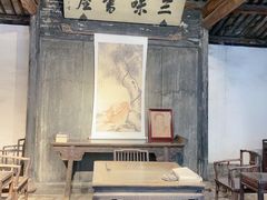 -绍兴鲁迅故里·沈园景区
