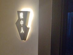 -泰之源足浴会所(玉环店)