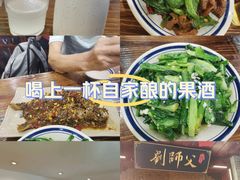 -刘师父老汉口江湖菜(蔡锷路店)