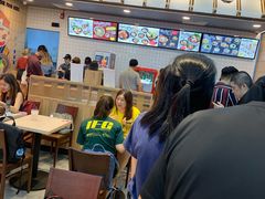 -UDON DON BAR