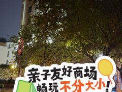-华山名邸