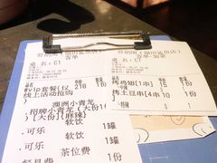 账单-虾胡闹·澳洲小龙虾·烧烤(福田鲨鱼店)