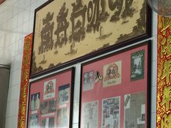 -南香茶餐室