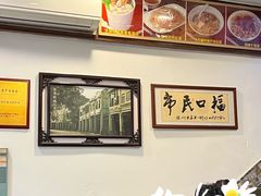 -恩宁刘福记(东华东路店)