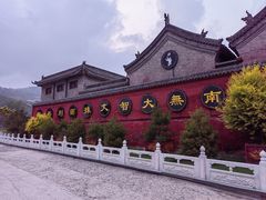 -五台山风景名胜区