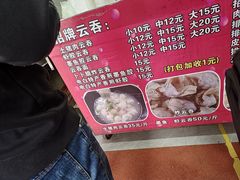 -放鸡岛之美食