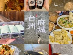 -紫阳古街