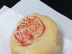 高桥松饼-高桥松饼(清溪路店)