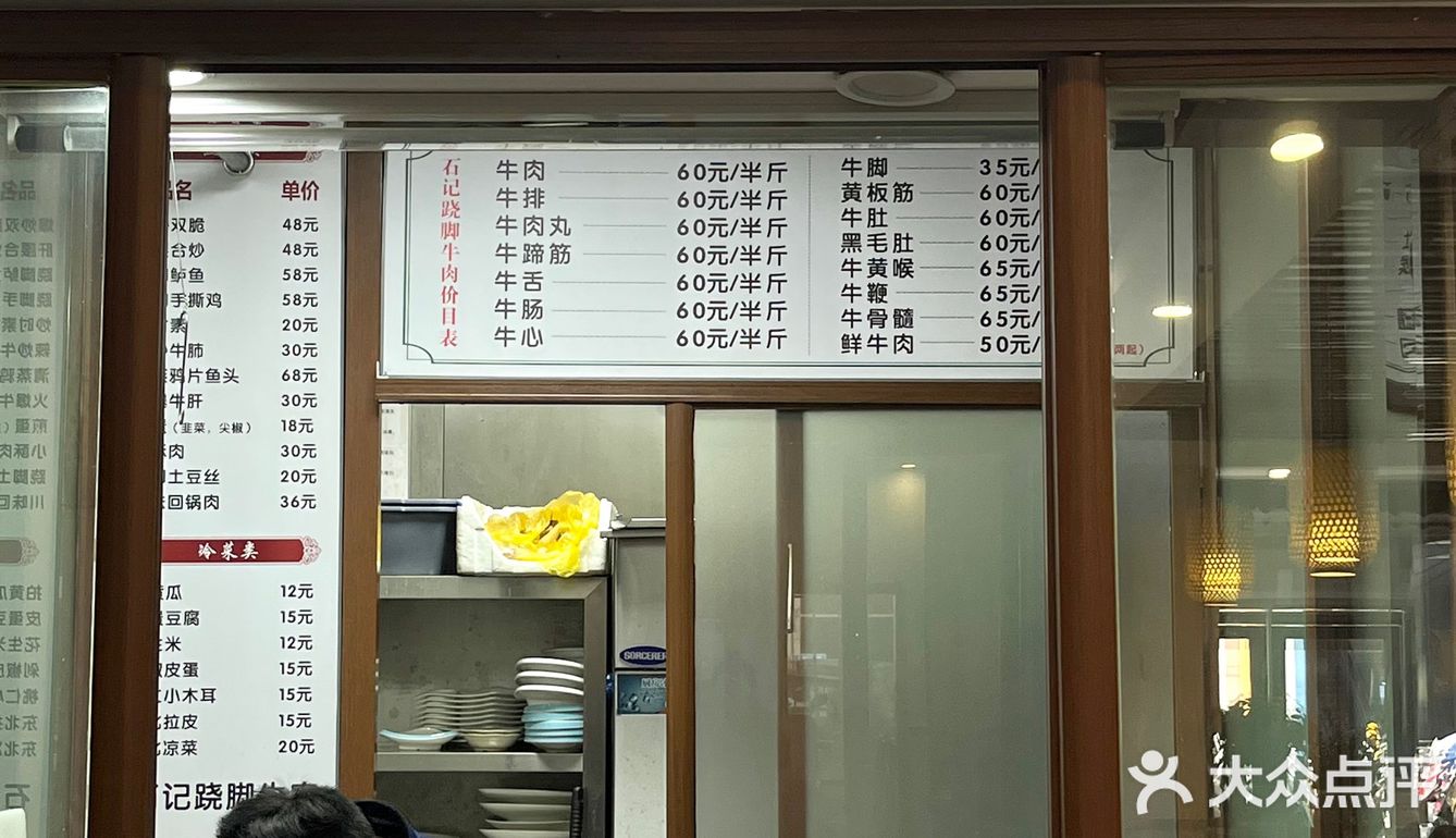今天的快乐是黑椒牛排锅给的！！ 