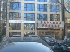 -湘中缘·湖南菜(娄底驻京办店)