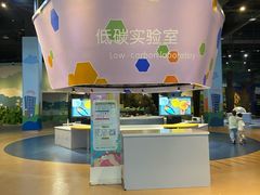 -中国杭州低碳科技馆