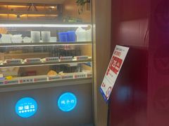 -状元水饺(成都SM广场店)