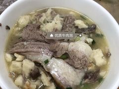 -老刘家泡馍·陕西老字号(钟楼广济街店)