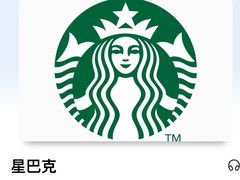 -星巴克臻选(广州东山锦轩店)