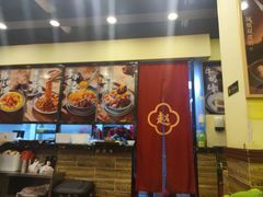 -赵记传承·中国甜品(福州总店)