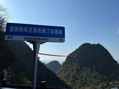 -桂小厨广西菜(桂林万象城店)