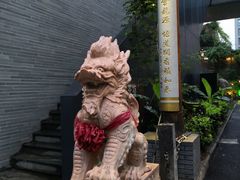 -龙源茶坊(白银路店)