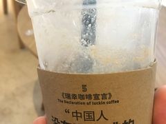 -瑞幸咖啡(亿城国际中心店)