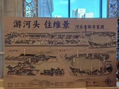 -唐山河头老街国丰维景国际大酒店