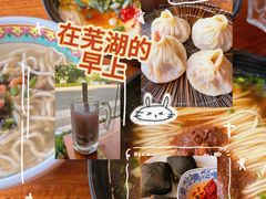 -金隆兴(镜湖店)